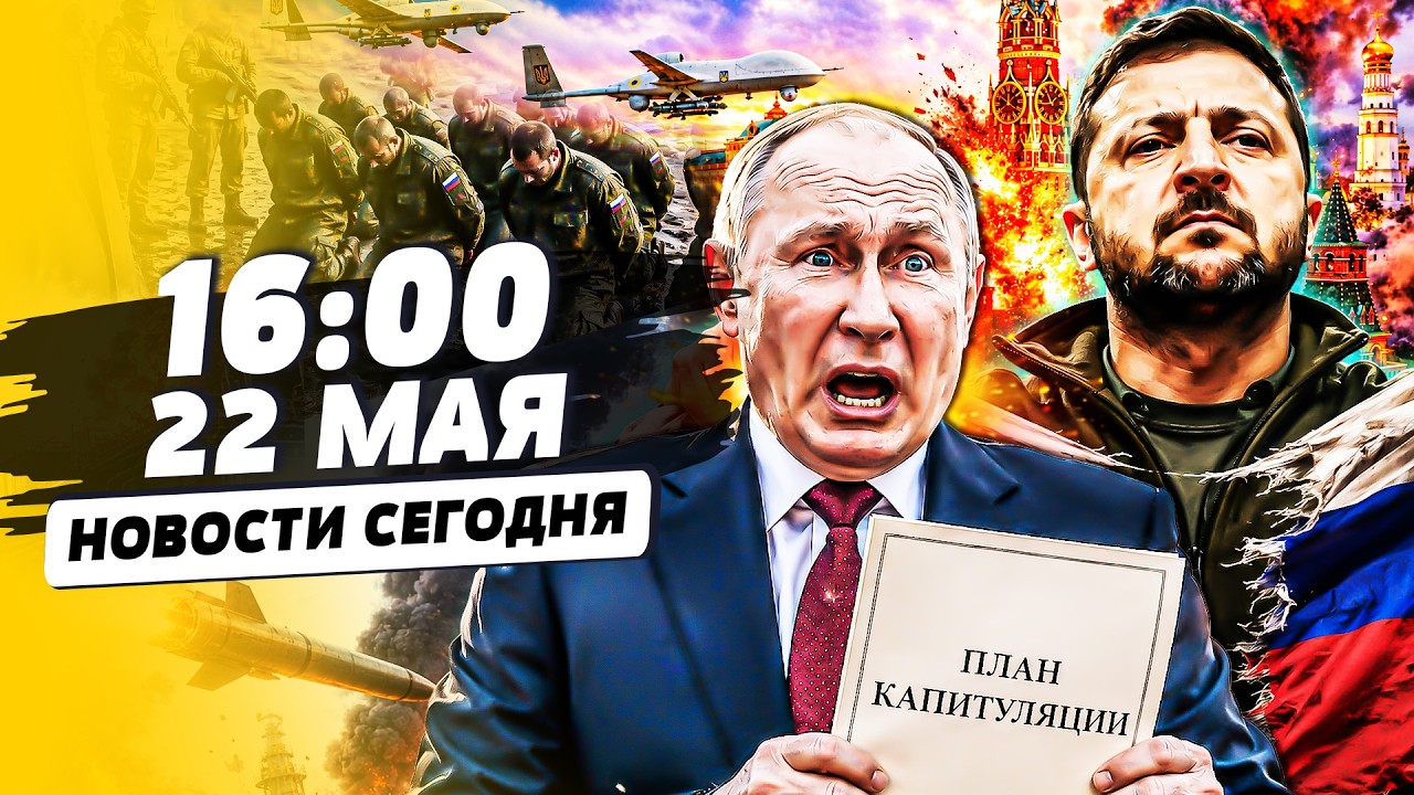 💥КРЕМЛЬ ПРИЗНАЛ: ЭТО КОНЕЦ! ВСУ ВЫКОСИЛИ ВСЕХ: ВОЙСКА ВЫШЛИ К ГРАНИЦАМ! МЫ СМ
