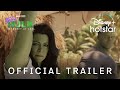 She Hulk: Attorney At Law | Official Trailer Hindi | DisneyPlus Hotstar