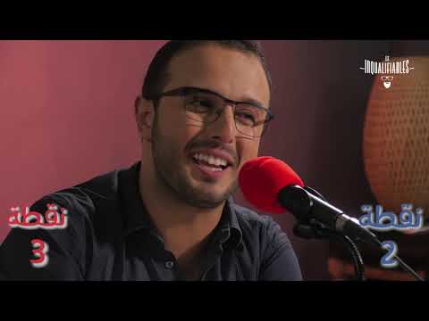 Dhak Tkhser S2 EP3 Les Inqualifiables Vs Samid & Rachid El Idrissi  - 3 ضحك تخسرالموسم2 : الحلقة