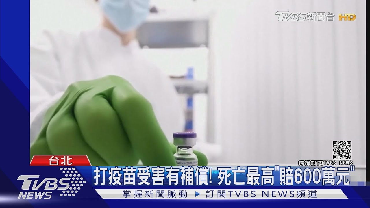 「韓、越、泰」收AZ疫苗! 台灣20萬劑「嘸消息」