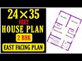 24 x 35 EAST FACING PLAN || 2 BHK HOUSE || Build My Home