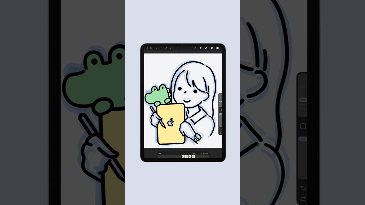 【Procreate入門】iPadだけで作れる！簡単アニメーション