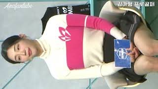 韓国女子プロゴルファー、キム·ガヒョン 4K