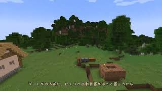 【Minecraft】よるむぅ視点で観るマイクラRTAパート02【8倍速】
