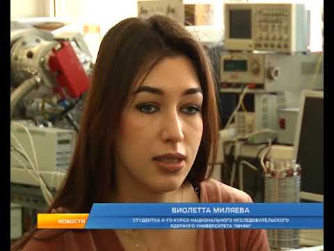 Российские физики придумали способ как всего за одну минуту определить элементный состав любого твердого вещества.