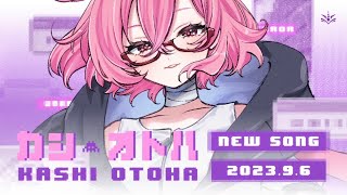 Flip Flap | カシ・オトハ【Teaser VIDEO】