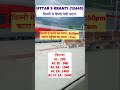 Delhi Katra Vaishno Devi Train Uttar Sampark Kranti Train Details Price Timings Jaimatadi