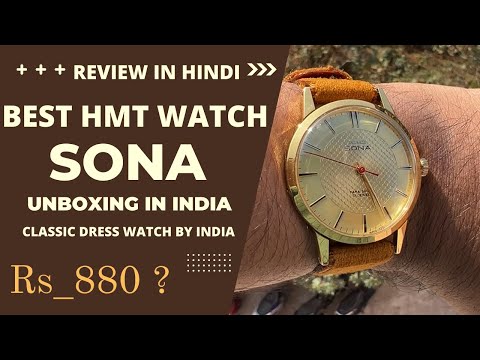 HMT Sona - Unboxing & Review | The Classic and Elegant Dress Watch #HMT #2023