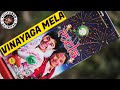 MELA From Sony Vinayaga Fireworks Crackling Multi Shell Sky Shot Diwali