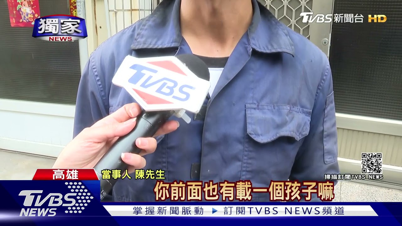撞人不會道歉!婦載兒趕上課逆向撞車 害童胸口瘀青