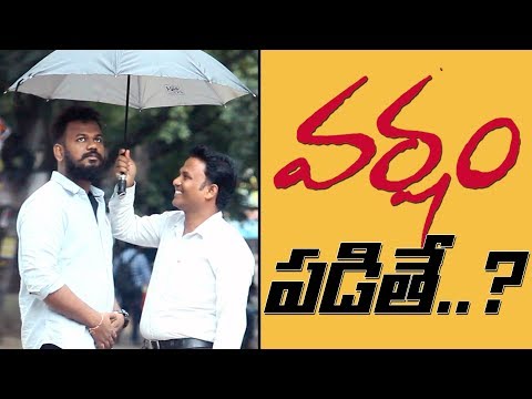 Varsham Padithe Funny Prank | Pranks in Telugu | Pranks in Hyderabad 2018 | FunPataka Video