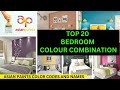 ASIAN PAINTS COLOUR COMBINATION FOR BEDROOM ASIAN PAINTS COLOUR NAME AND CODES Bedroom Colour