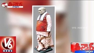 PV Narasimha Rao Memorial in Machilipatnam | AP | Teenmaar News | V6 News