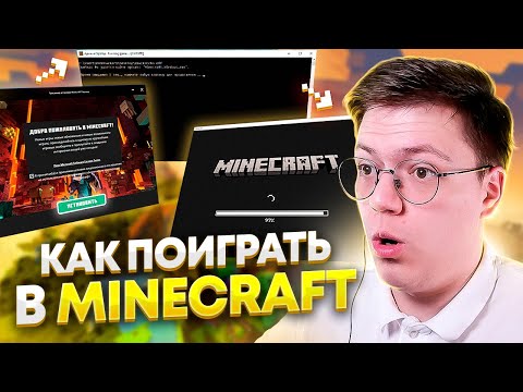 FREE LICENSE FOR MINECRAFT FOR WINDOWS 10, check!  review of YOUTUBERS WITH FREE MINECRAFT!