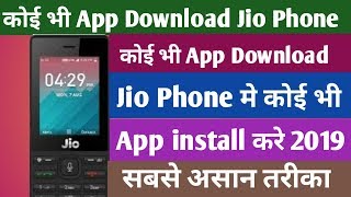 Jio Phone Me Koie Bhi Android App Download 2019/Jio Phone Tricks /App Download