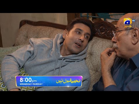 Mujhay Qabool Nahin Episode 33 Promo | Wednesday at 8:00 PM Only On Har Pal Geo