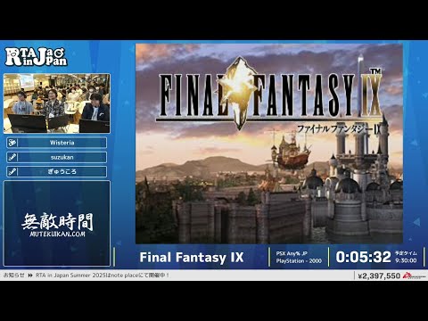 Final Fantasy IX - RTA in Japan Summer 2025