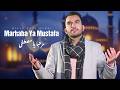 Marhaba Ya Mustafa مرحبا يا مصطفى Soulful Naat Milad Raza Qadri Ramadan Naat NaatSharif