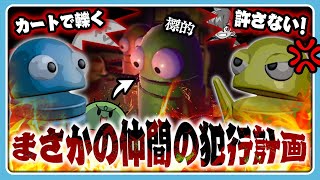 【R.E.P.O.】仲間の犯行計画を立てる壊れた者たち!一致団結!!!!【#らっだぁ切り抜き】