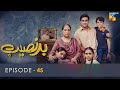 Badnaseeb - Episode 45 - 29th December 2021 - HUM TV