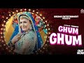 Ghum Ghum Official Video Sapna Choudhary Kavita Shobu New Haryanvi Song 2023