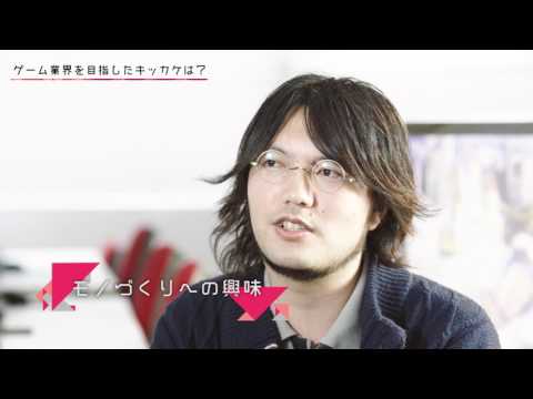 デジタルゲーム学科 大阪電気通信大学　在学生と卒業生のリアル対談【デジタルゲーム学科】