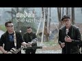 Dadali Band - Sesali Keputusanku