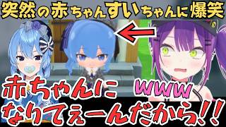 すいちゃんが一生元気すぎるトワ様のぷちホロの村が面白すぎたw【常闇トワ 切り抜き ／ ホロライブ】