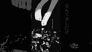 【Cover】JANE DOE / 米津玄師 & 宇多田ヒカル #chainsawman  #チェンソーマン #JANEDOE #歌ってみた