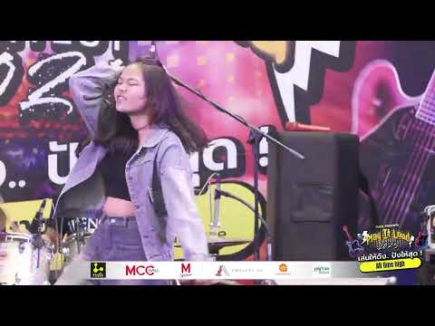 Fuzik - Play It Loud 2025 | Day 2: Contest Day | All Time High