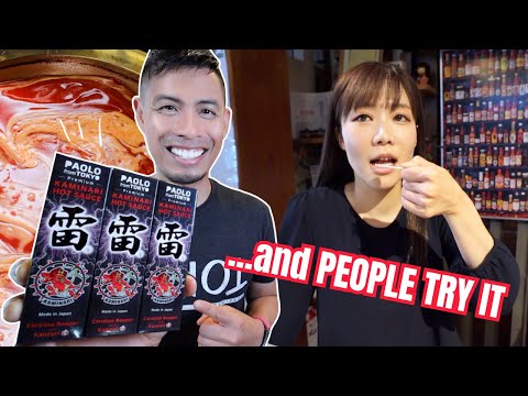 我自制了日本辣醬！！！"！ (I made my own Japanese Hot Sauce !!!)