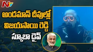 YCP MP Vijayasai Reddy Enjoys Scuba Diving In Andaman