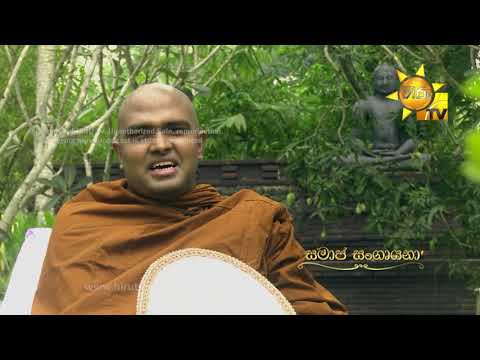 Hiru TV