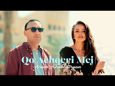 Arsen Khachatryan - Qo Achqeri Mej