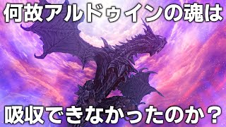 スカイリム 分からないままになってるかもしれない謎5選 Part2