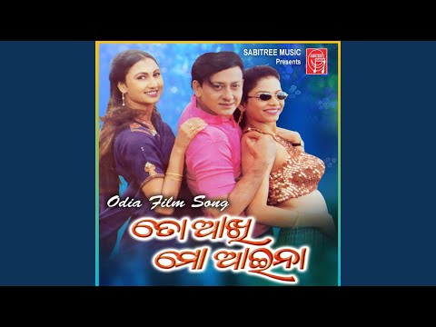 Gori Jhumuru Jhumuru — watch video