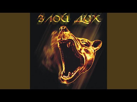 Video thumbnail for Весна (Spring)