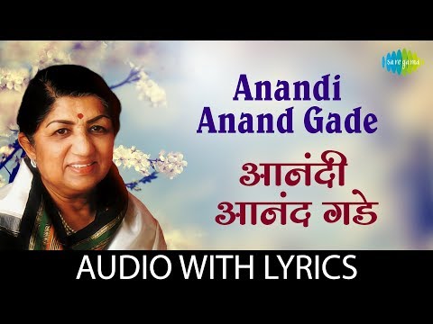 download lagu mp3 mp4 Anandi Anand Gade, download mp3 Anandi Anand Gade free download, download mp3 Anandi Anand Gade