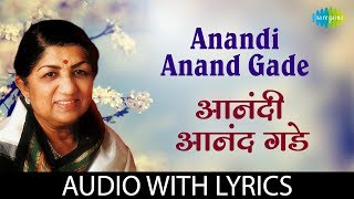 Download lagu Anandi  anand gade with lyrics | आनंदी आनंद गडे | Lata Mangeshkar mp3 Download lagu Anandi  anand gade with lyrics | आनंदी आनंद गडे | Lata Mangeshkar mp3