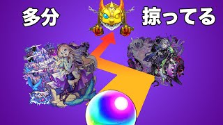 オレの世界一惜しいミッドナイトパーティーを見てくれ 【モンスト ゆっくり実況】