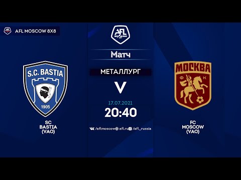 AFL21. United Europe. Division Three (VAO). Day 3. SC Bastia (VAO) - FC Moscow (VAO)