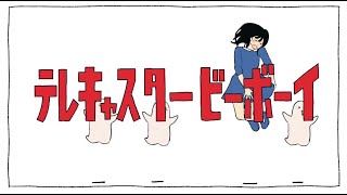 【Geno*】テレキャスタービーボーイ (long ver.) / すりぃ【歌ってみた】