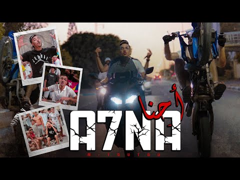 MTOUTOU - A7NA (Official Music Video)