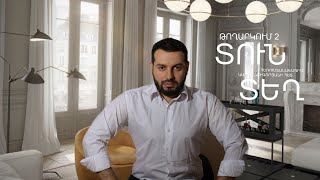 Տուն-Տեղ 5, Թողարկում 2 / Tun-Tegh