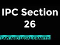 IPC SECTION 26 IN HINDI || DHARA 26 IPC