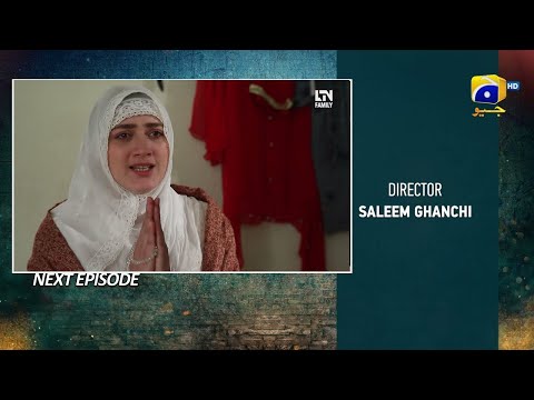 Grift Episode 121 Teaser | 18st April 2023 | Grift Episode 121 Promo | Har Pal Geo Drama