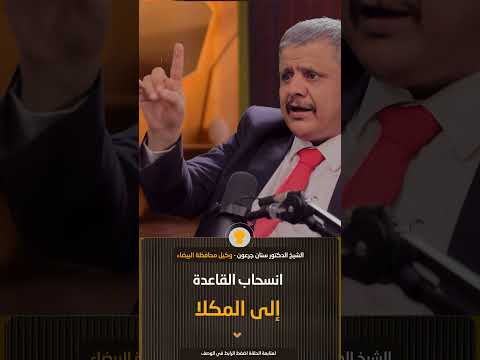Yemeni Windows Media