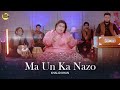 Ma Un Ka Nazo Khalid Khan COSMO SOCIAL