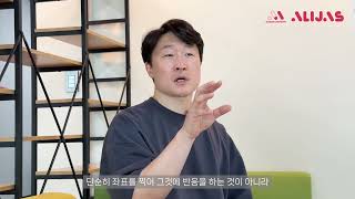 [벼리별  홍보단] 8월 ALIJAS