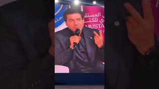 Launch of the 5th Annual Future Book Fair with Broad International Participation